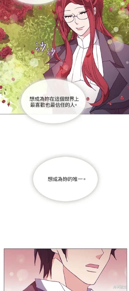 第61话9