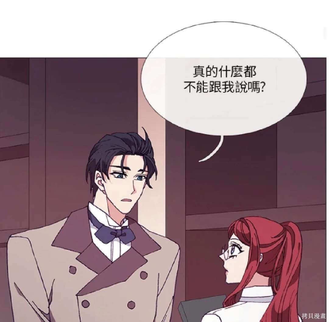 第62话45