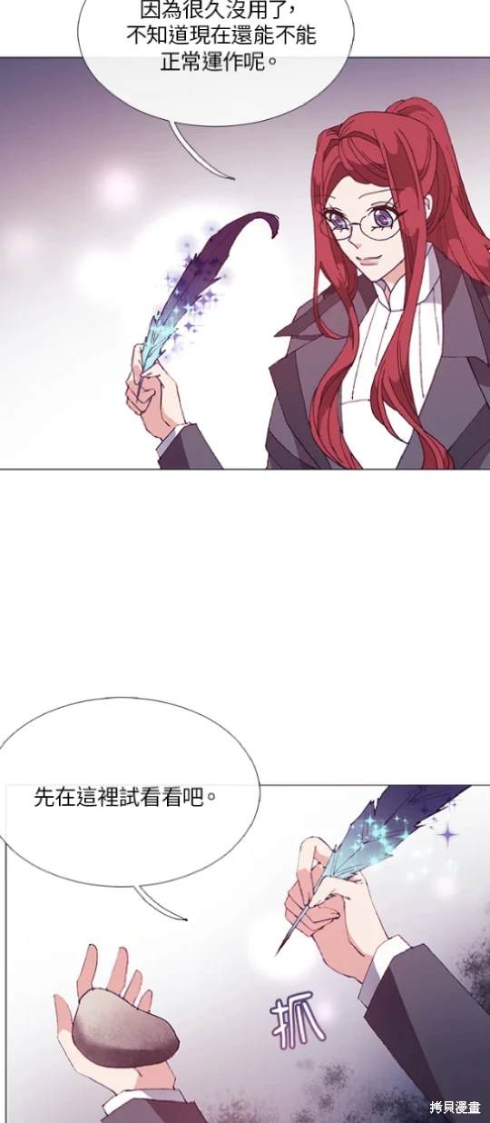 第60话16