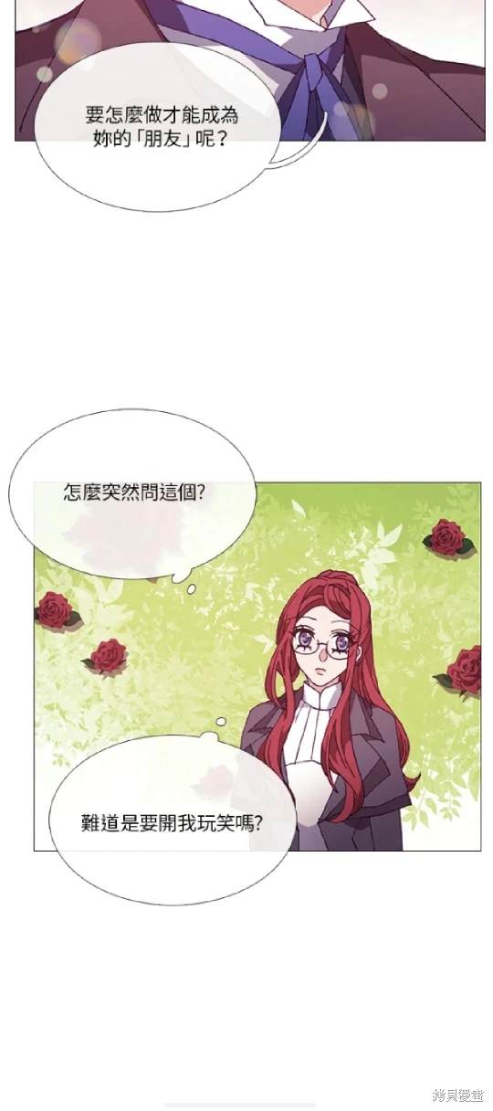 第61话10