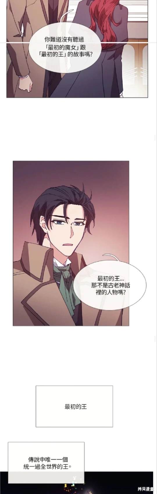 第59话29