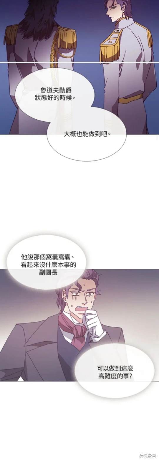 第61话37