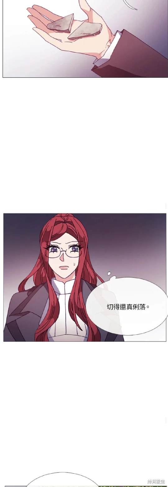 第61话33
