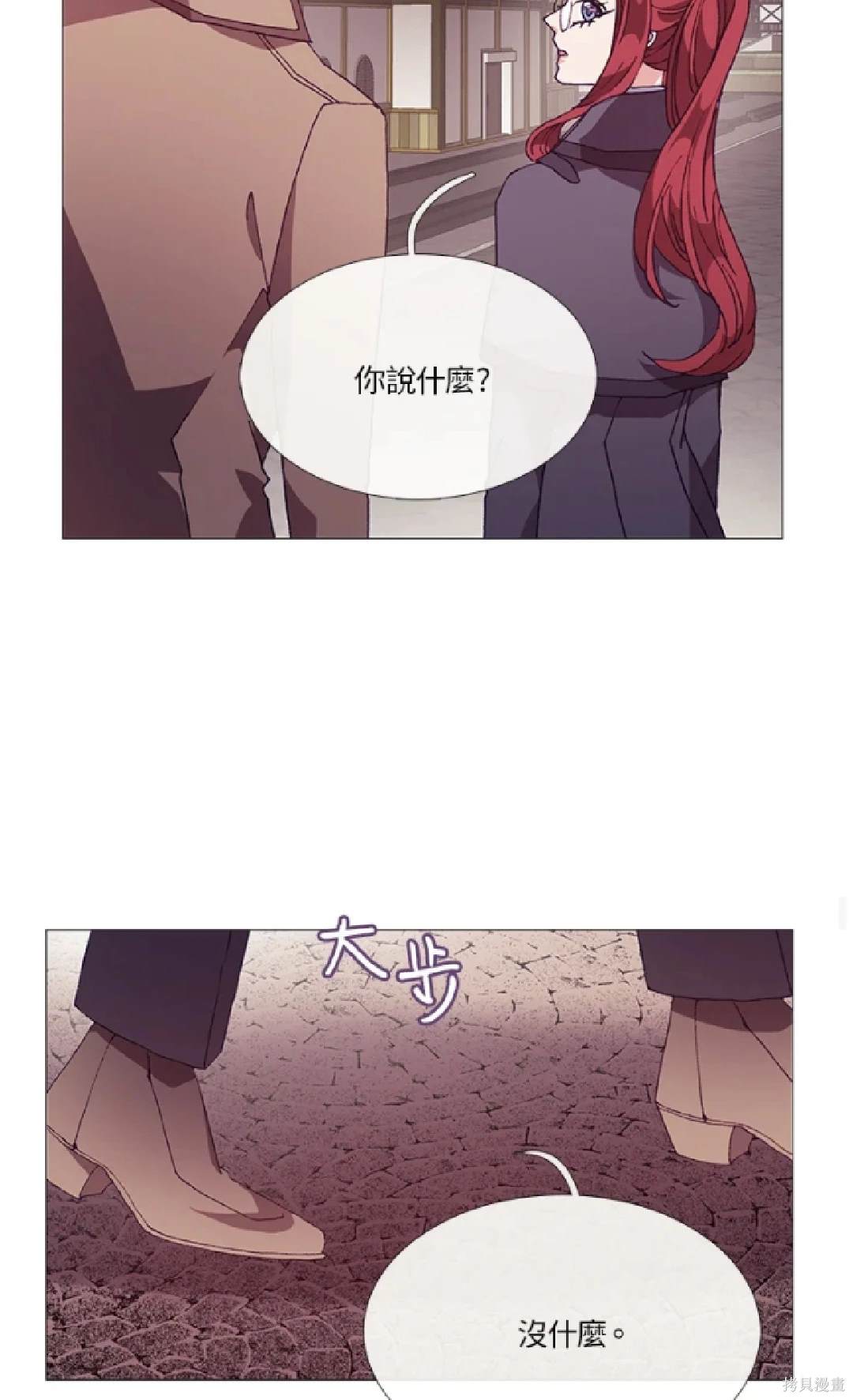 第59话35