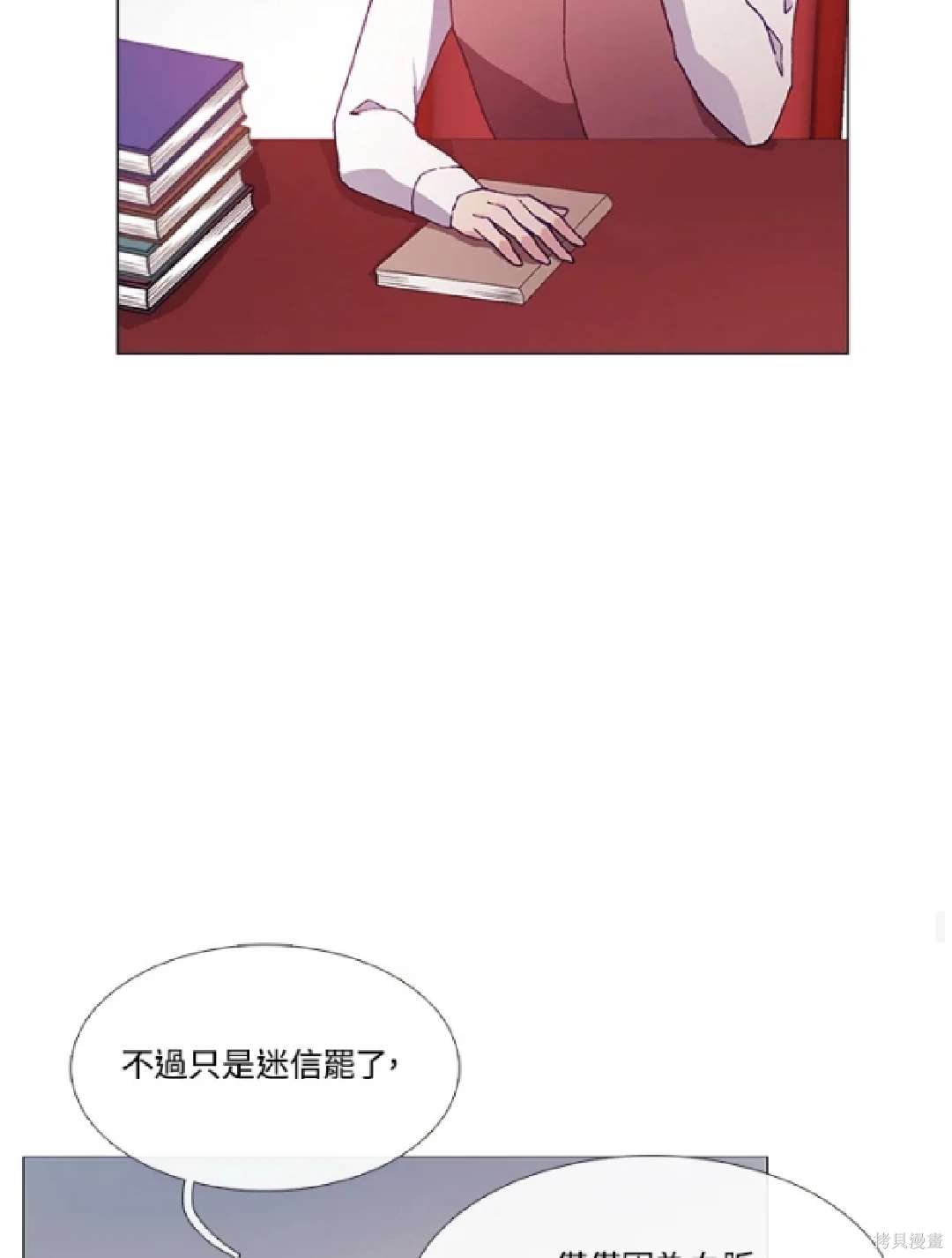 第63话45