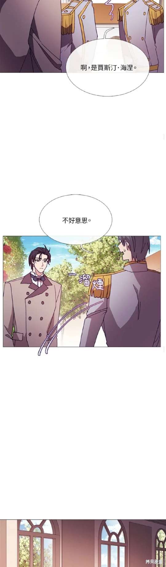 第62话17