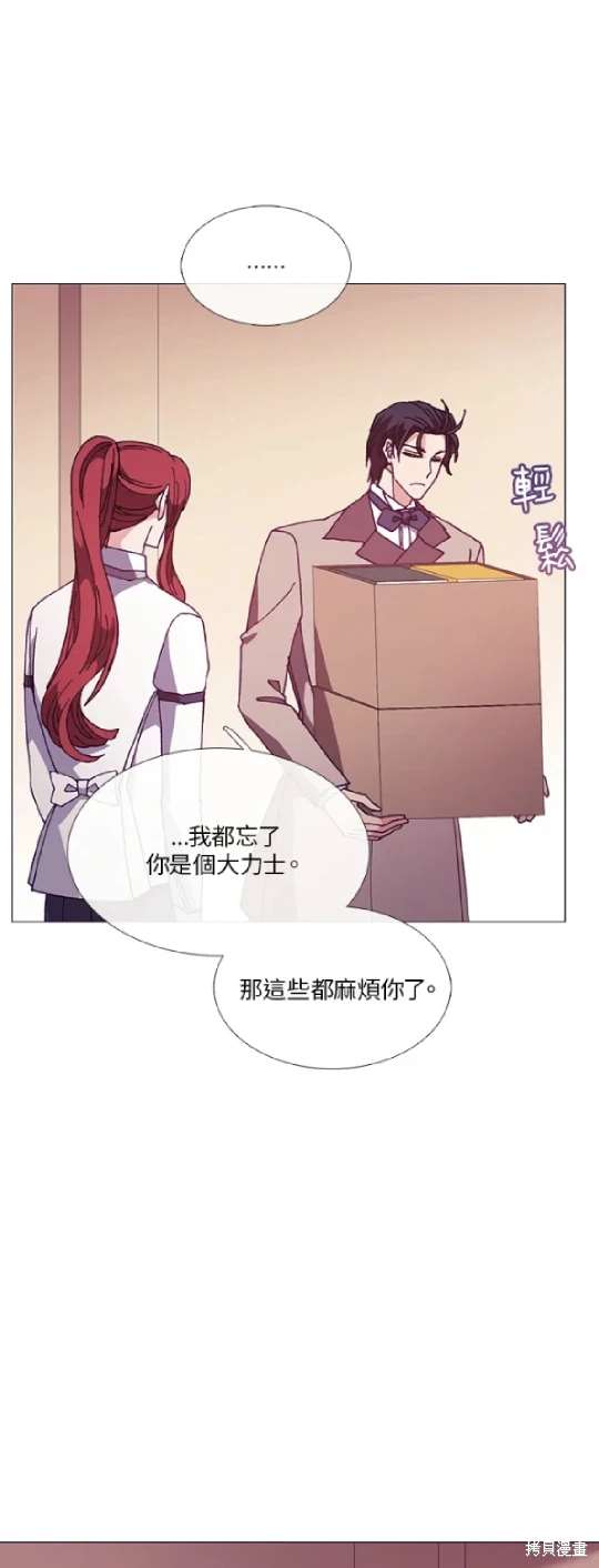 第62话21