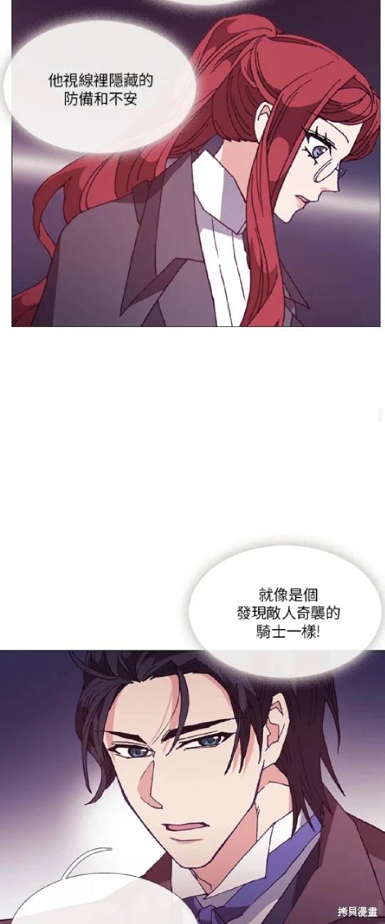 第61话25