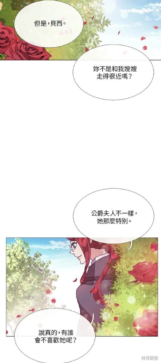 第61话6