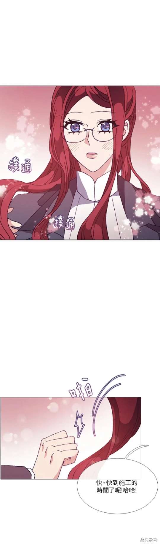 第62话11