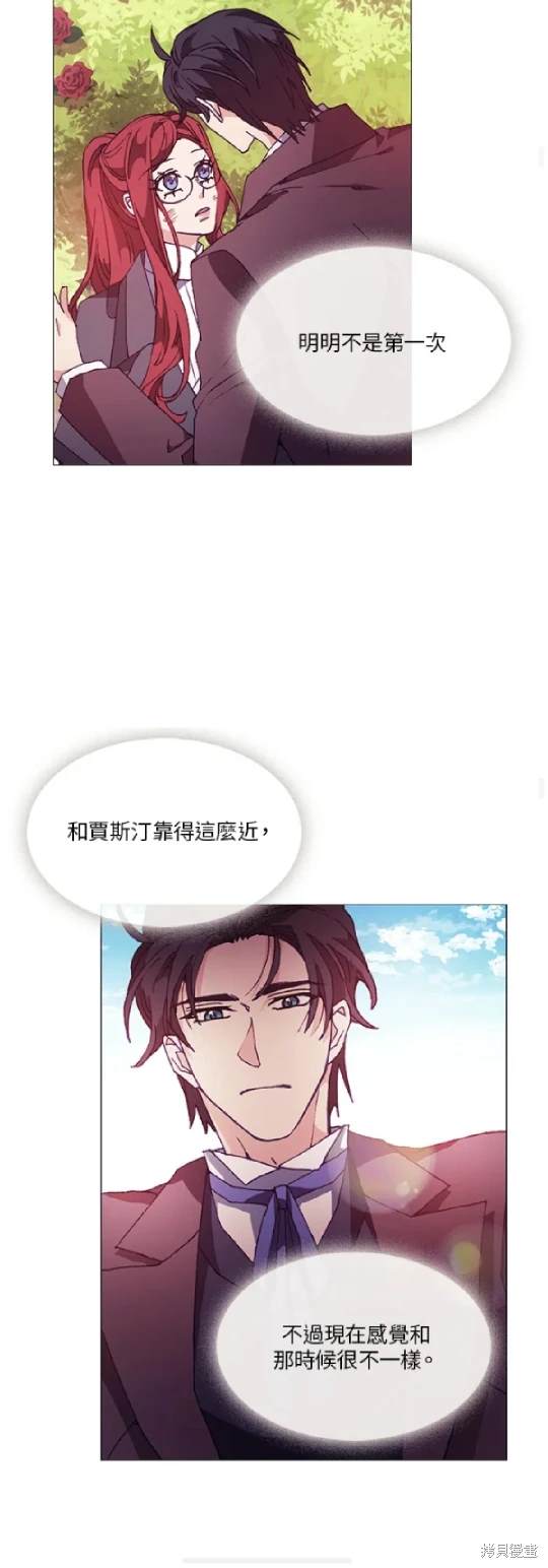第61话20