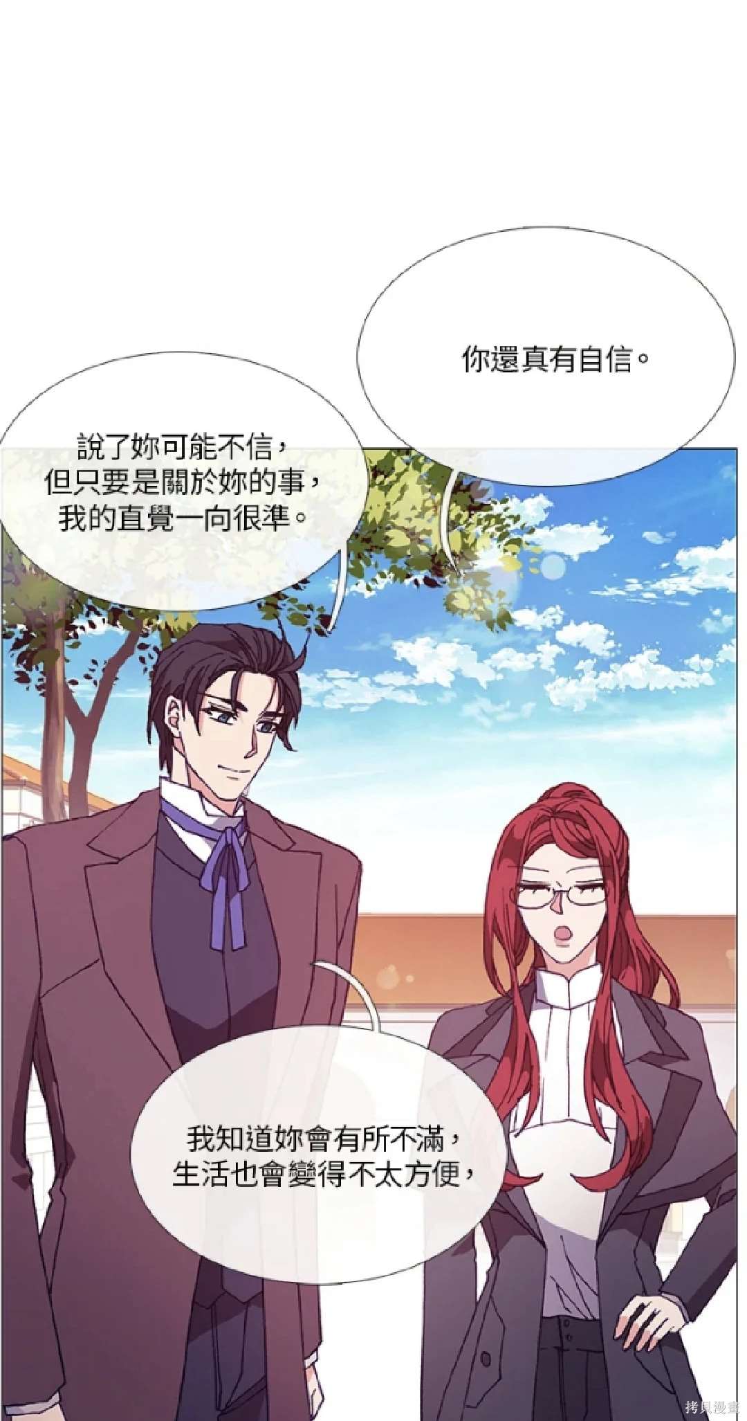 第62话4