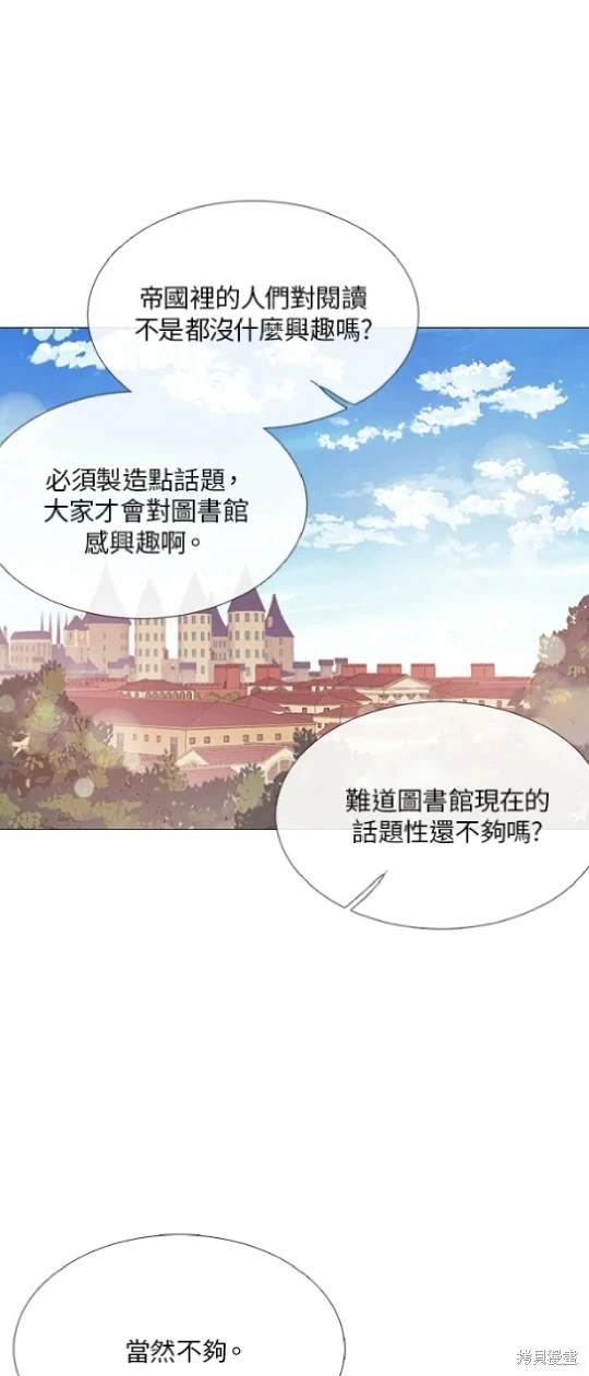 第60话41