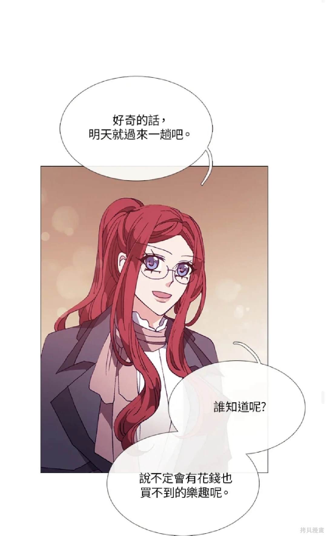 第59话38