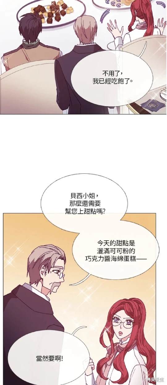第59话7