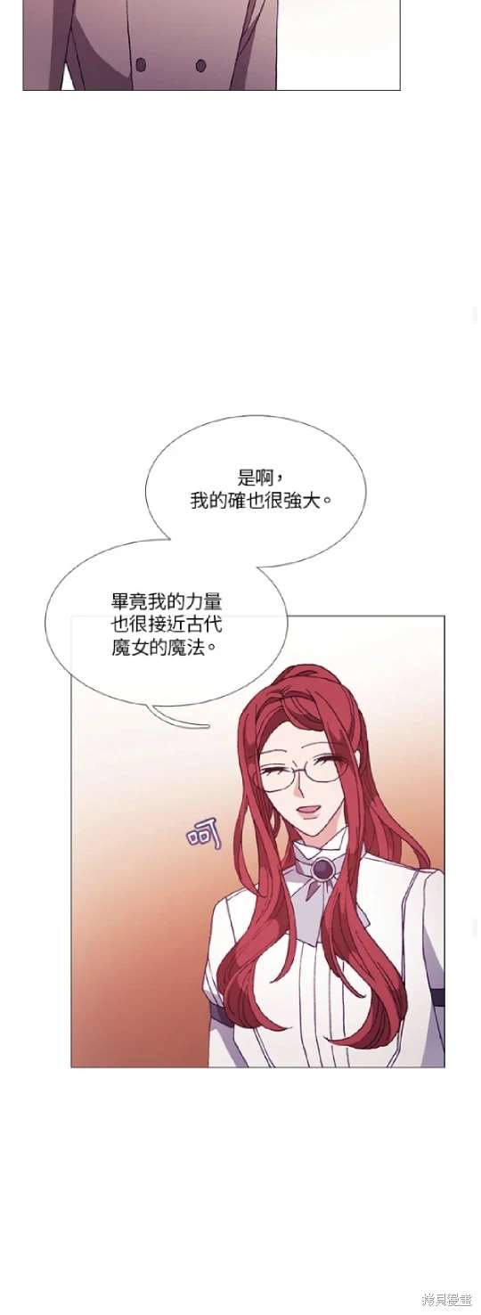 第62话33