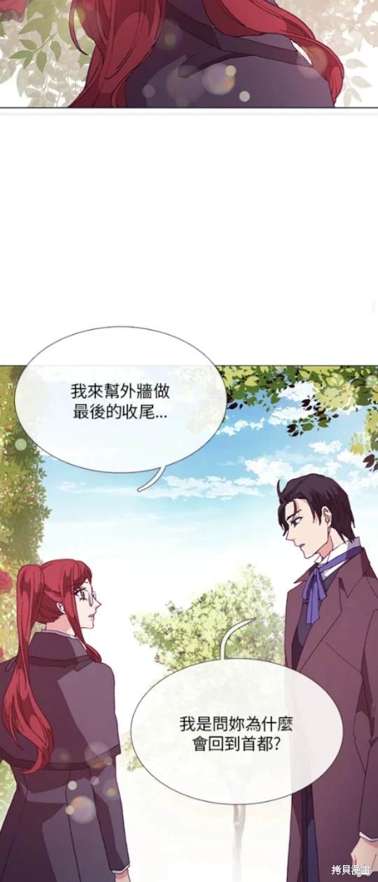 第60话44