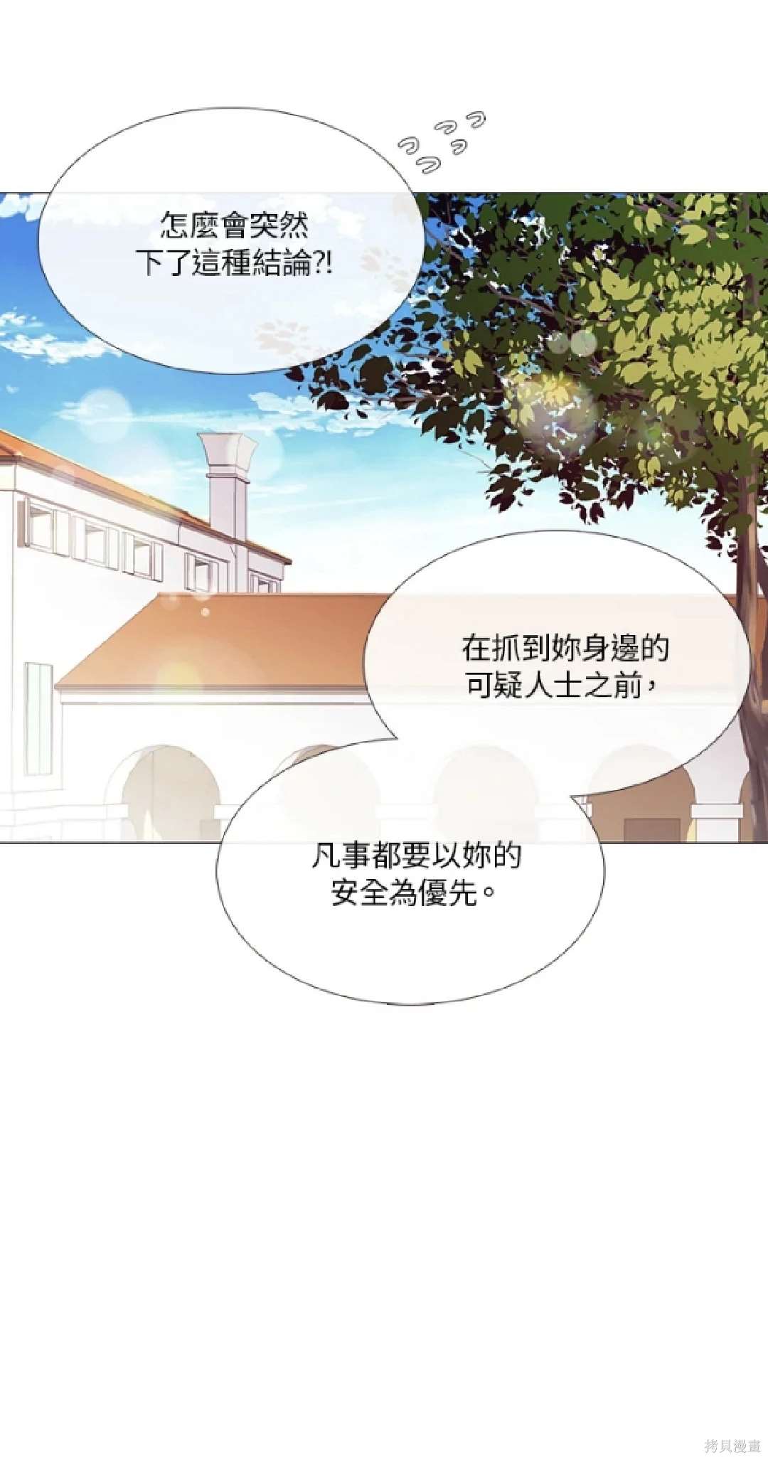 第62话1