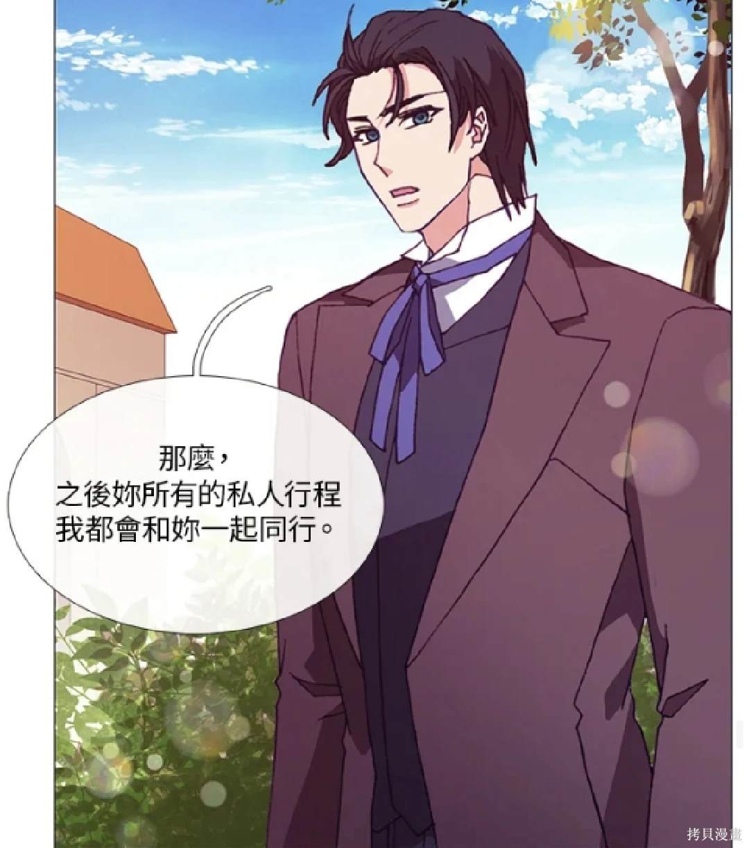 第61话48