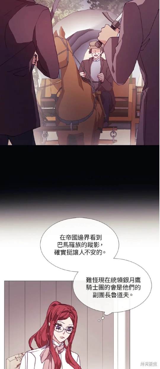 第59话2