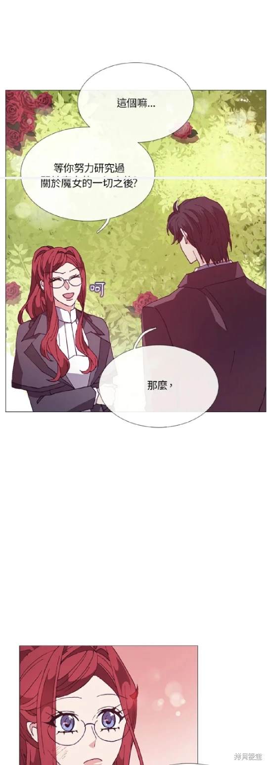 第61话11