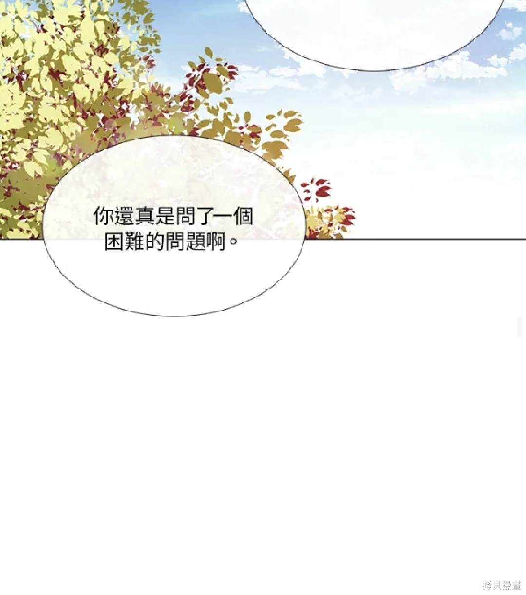 第61话45