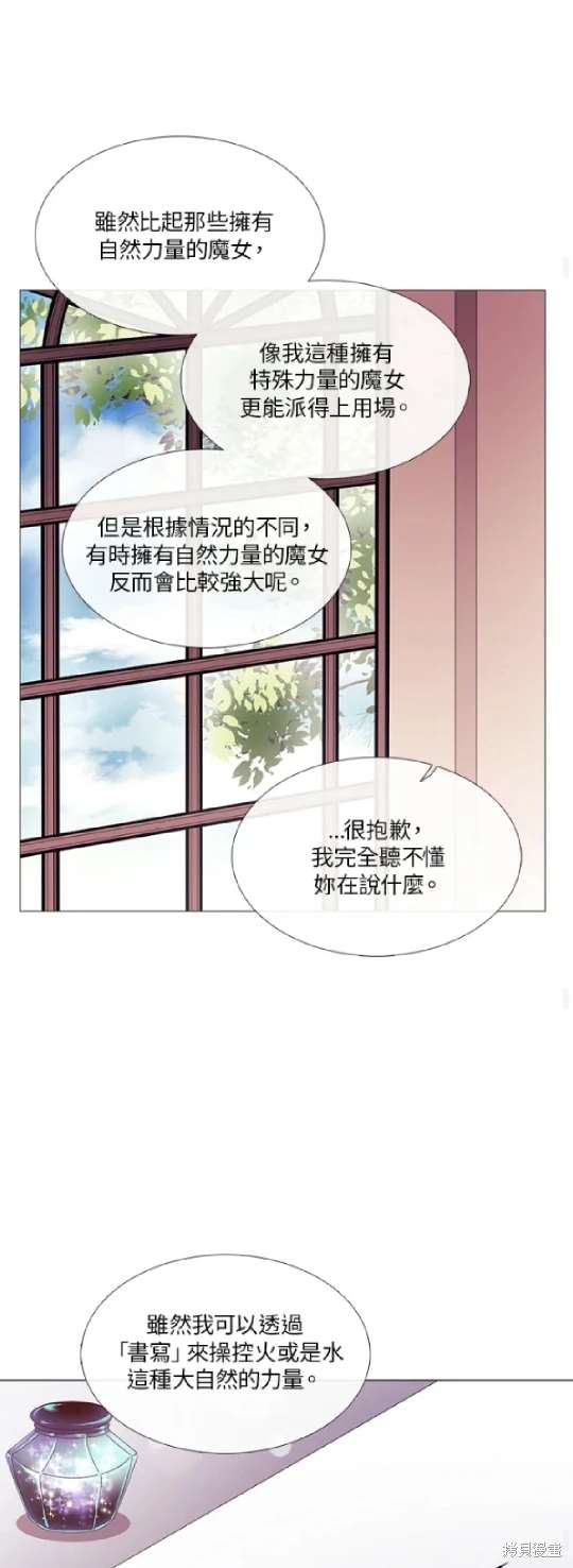 第62话34