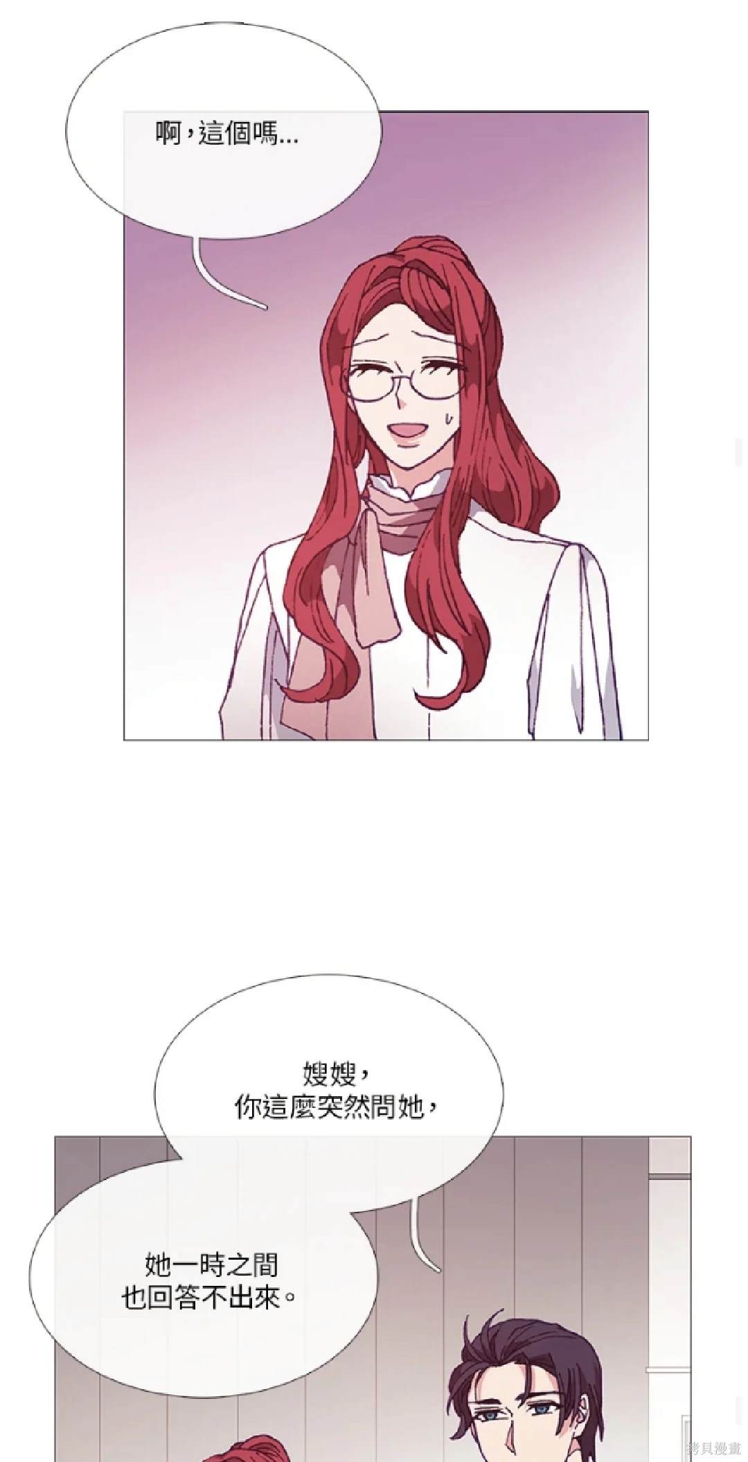 第59话18