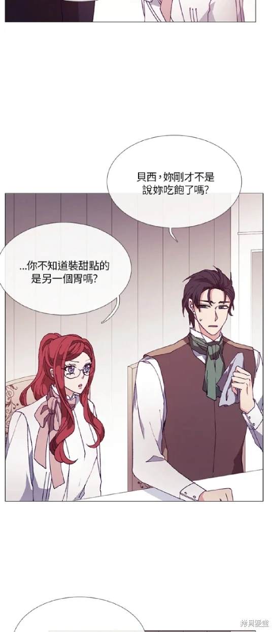 第59话8
