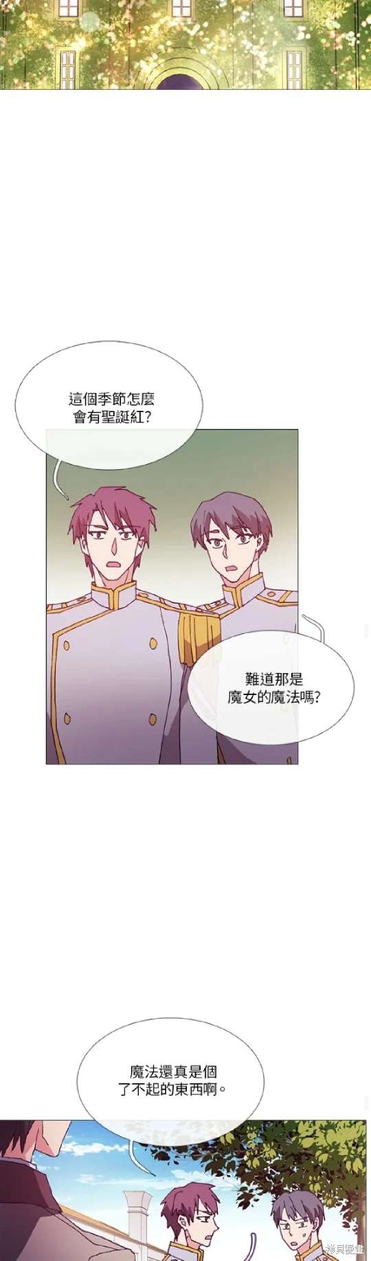 第62话16