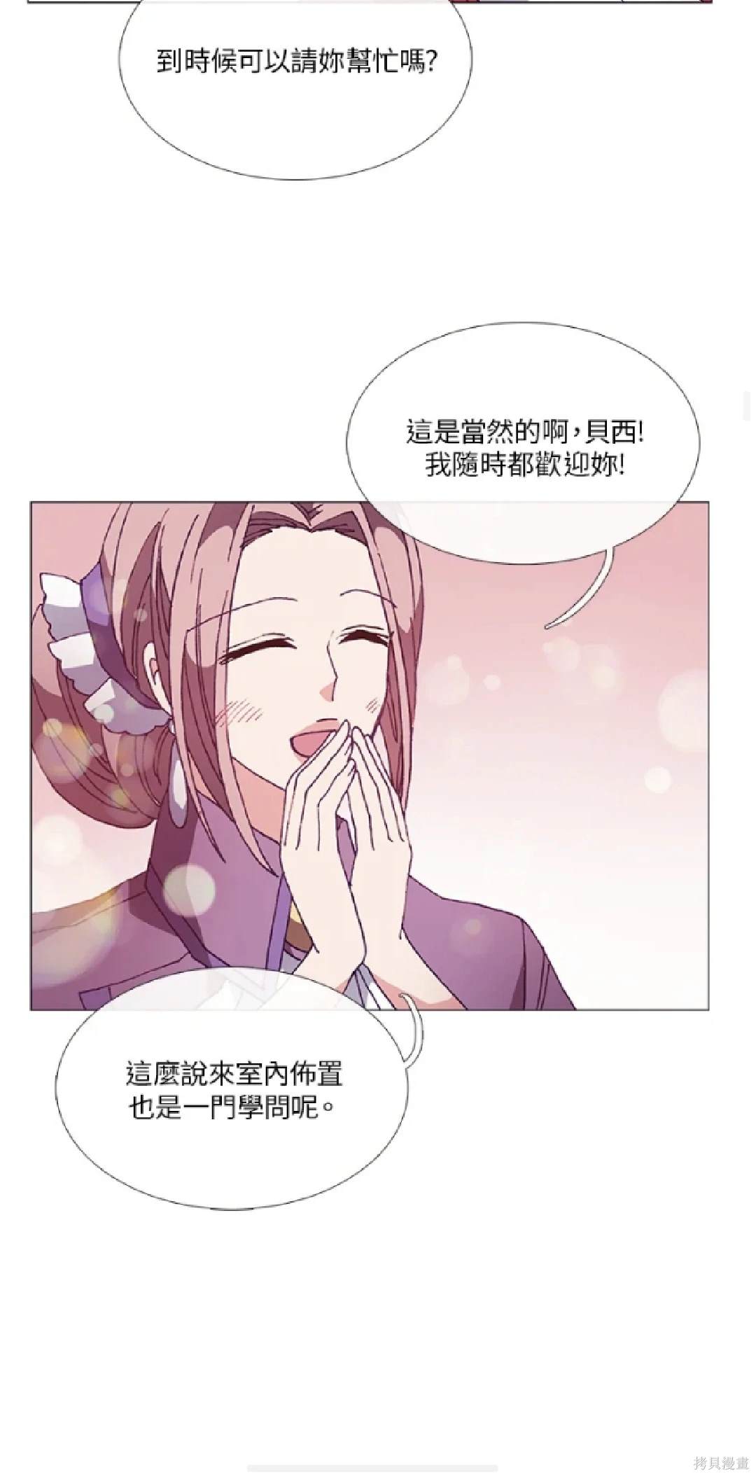 第59话20