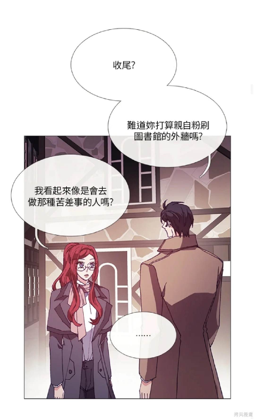 第59话37