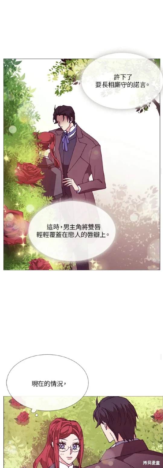 第61话18