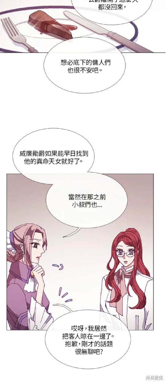 第59话4
