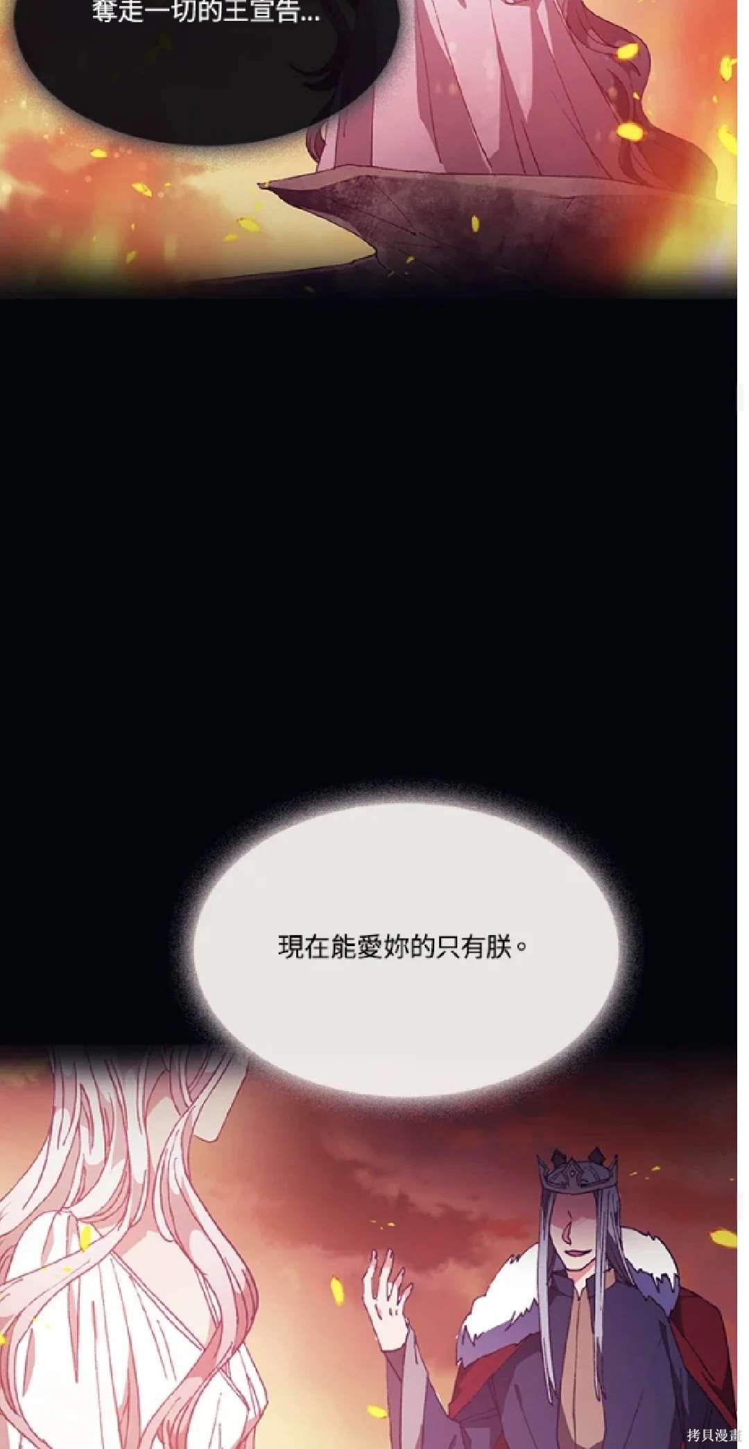 第63话37