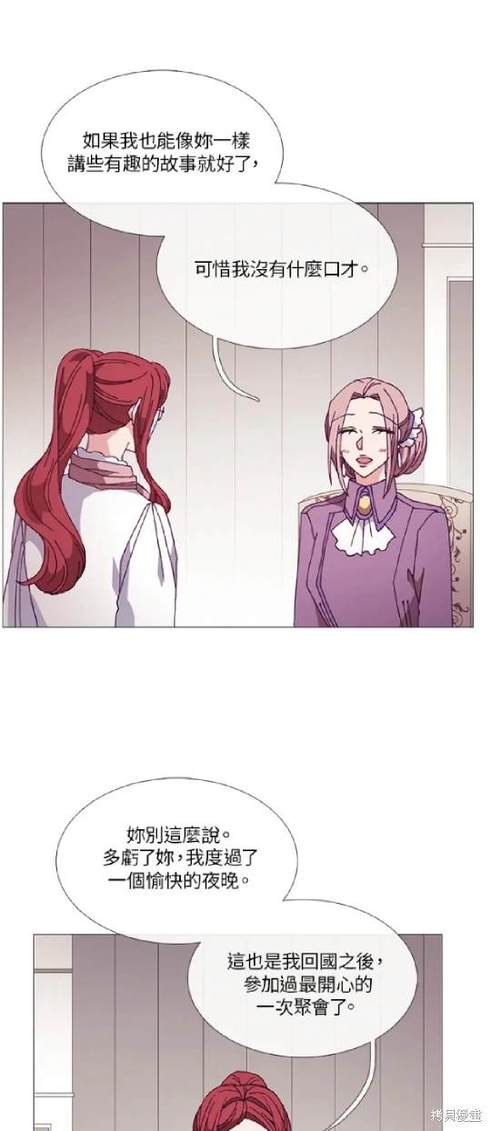 第59话5