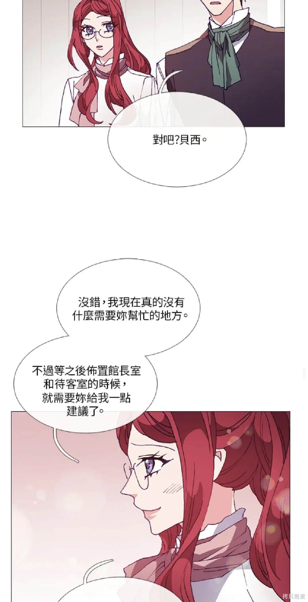 第59话19