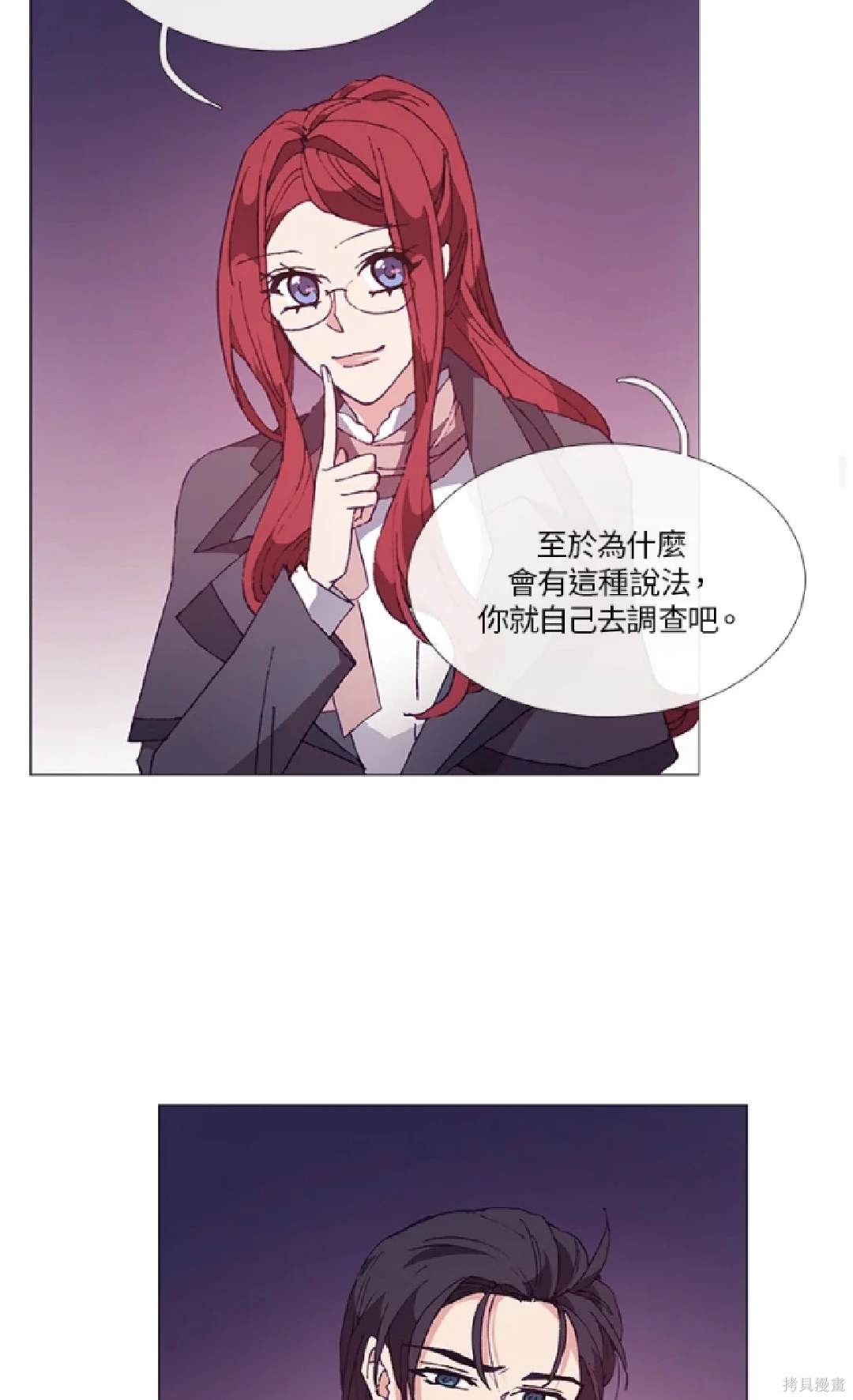 第59话33