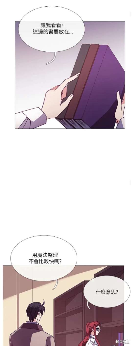 第62话23