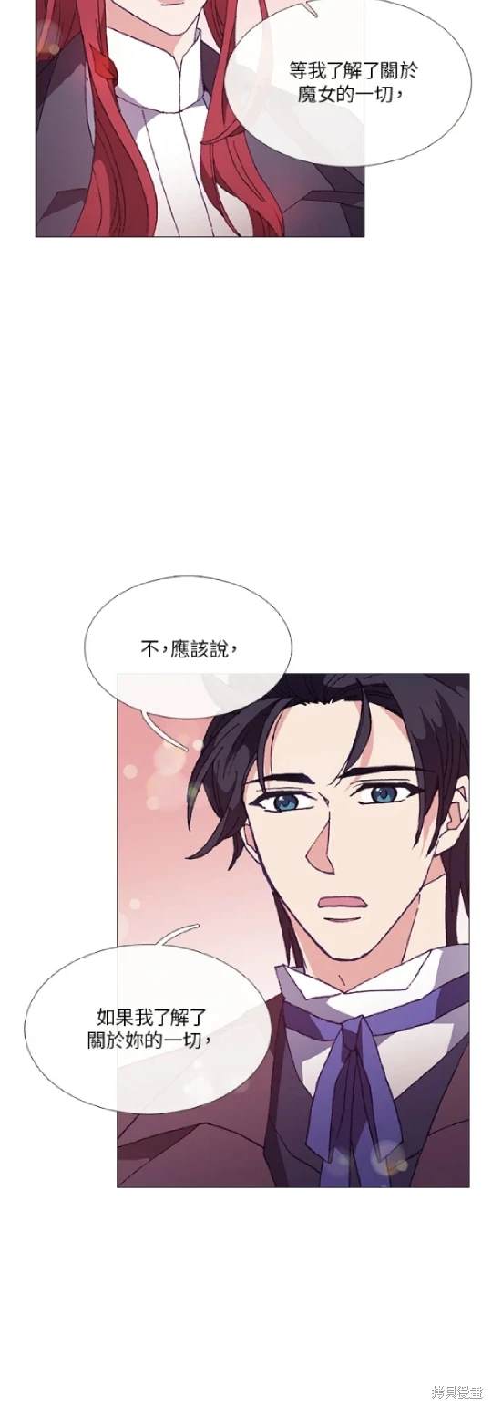 第61话12