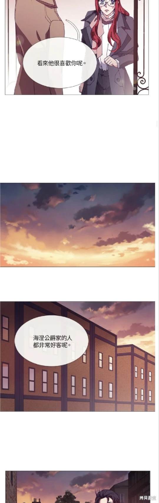 第59话27