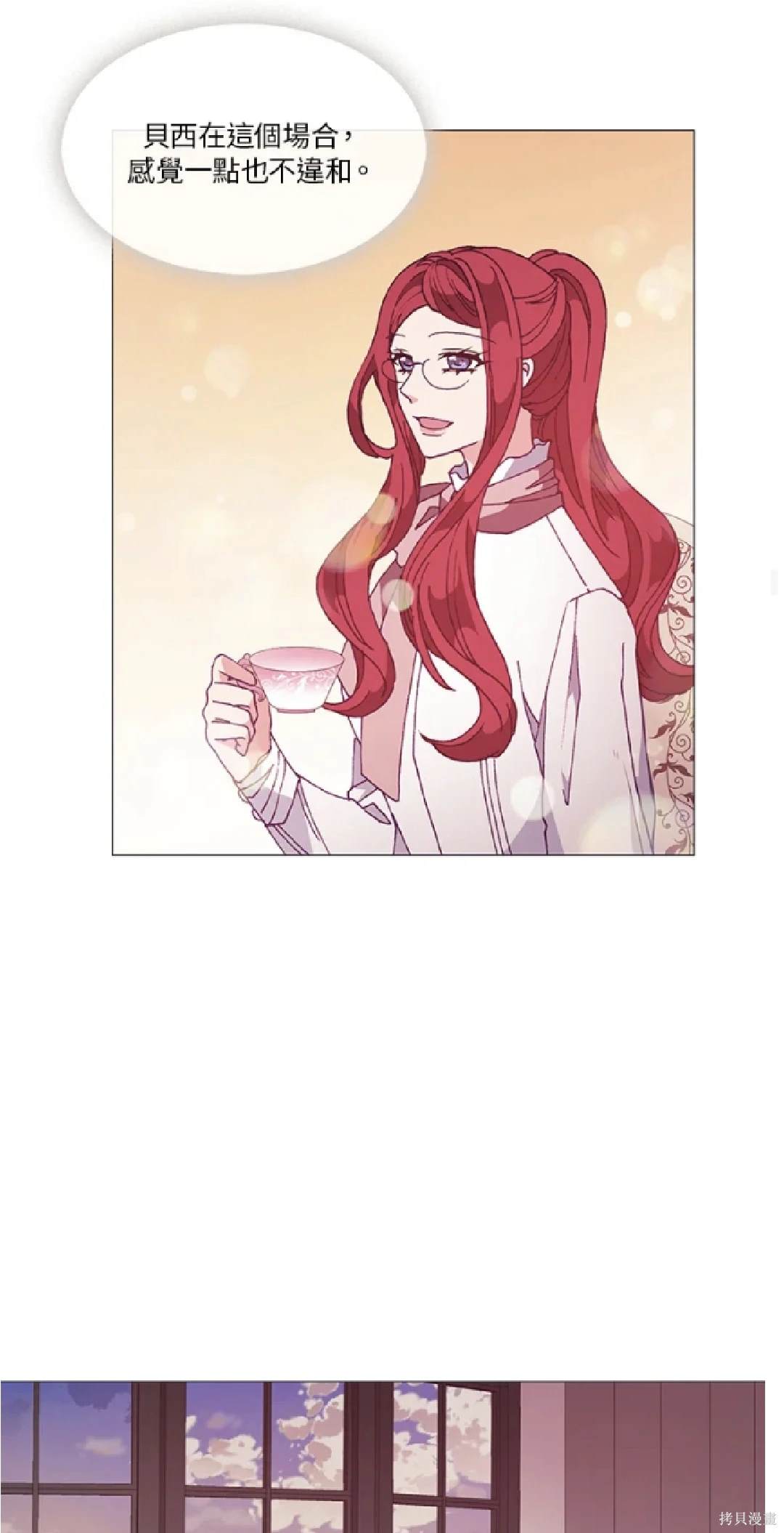 第59话14