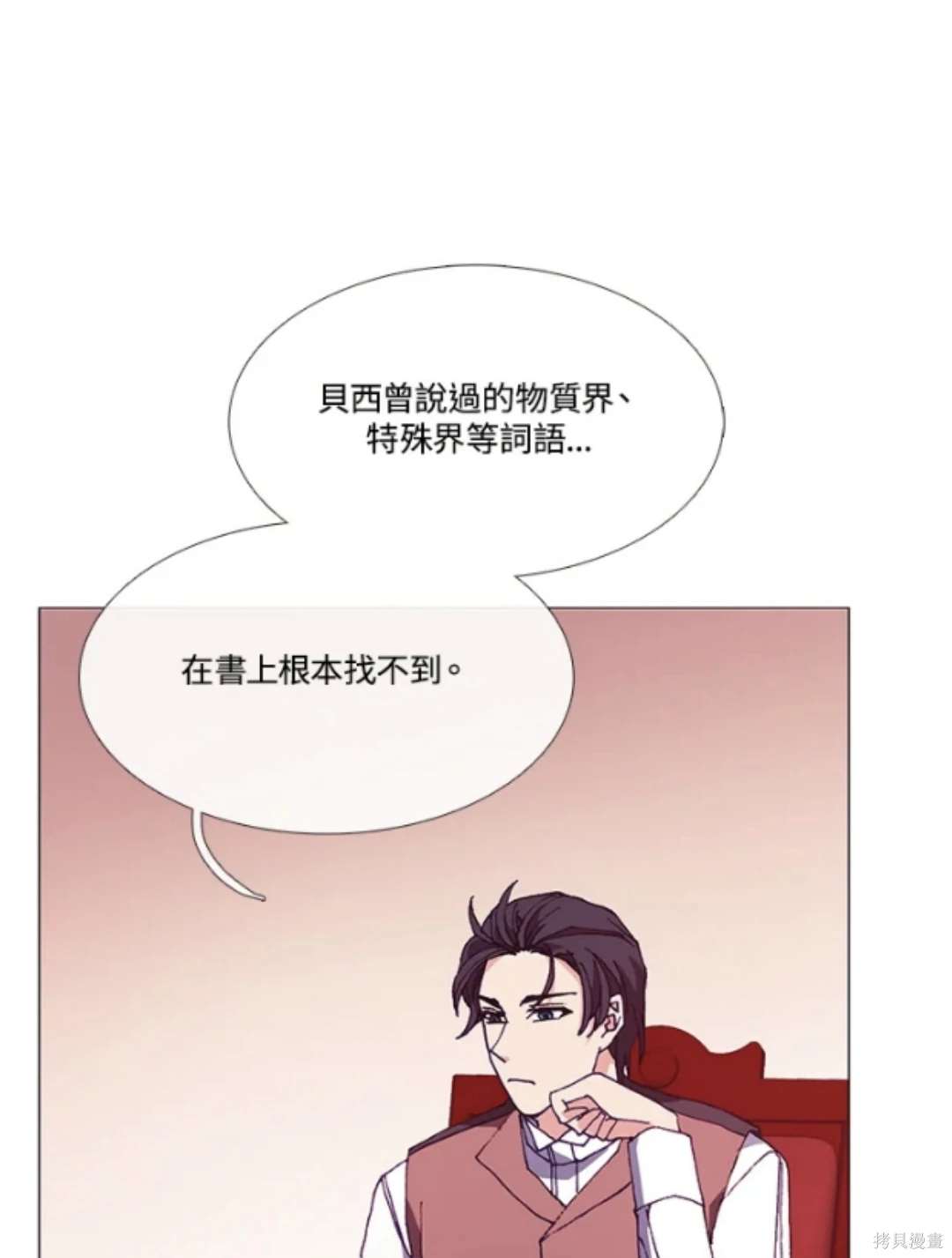第63话47