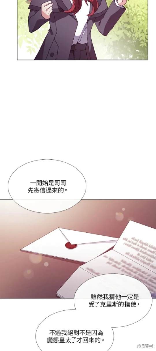第61话2
