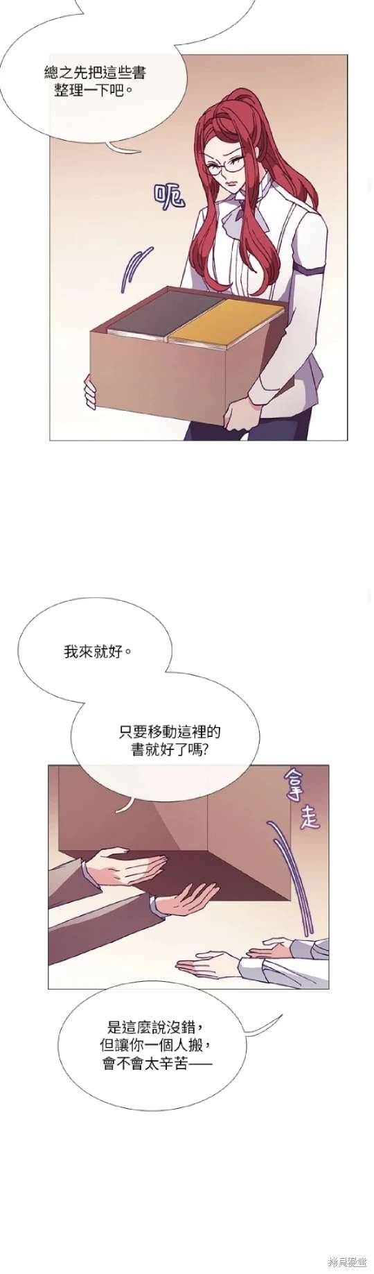 第62话20