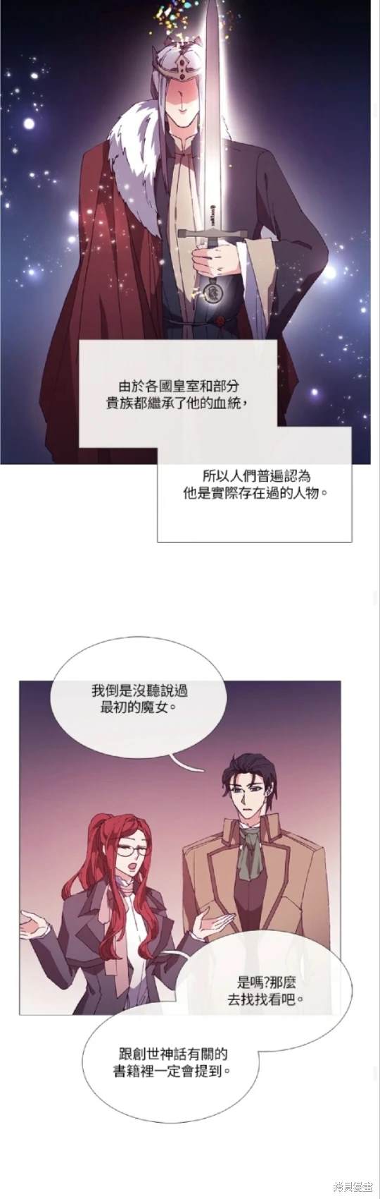 第59话30
