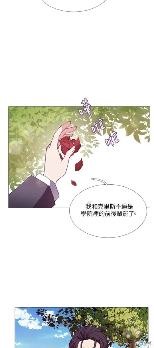 第61话3