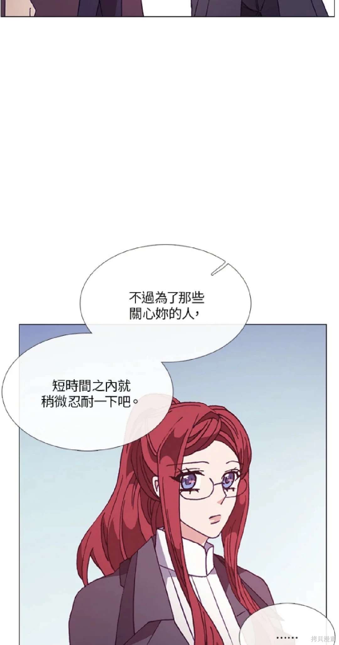 第62话5