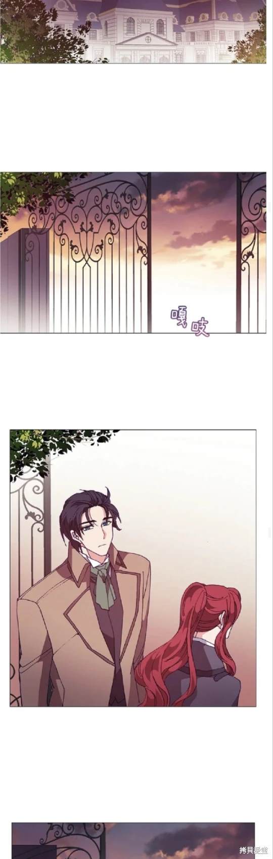 第59话25