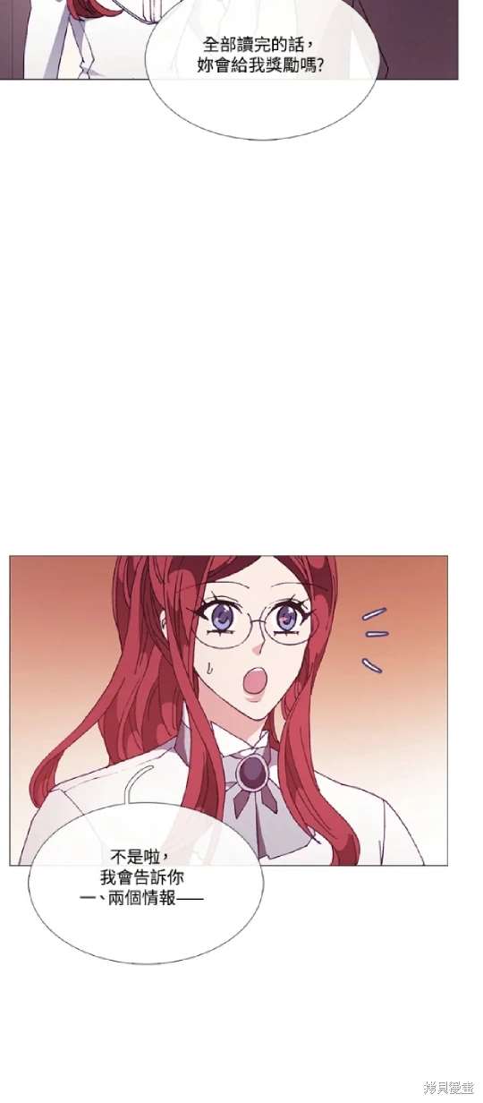 第63话6